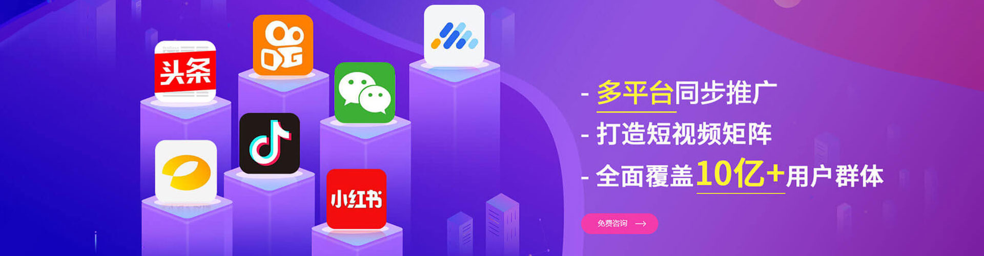 信阳百度推广优化