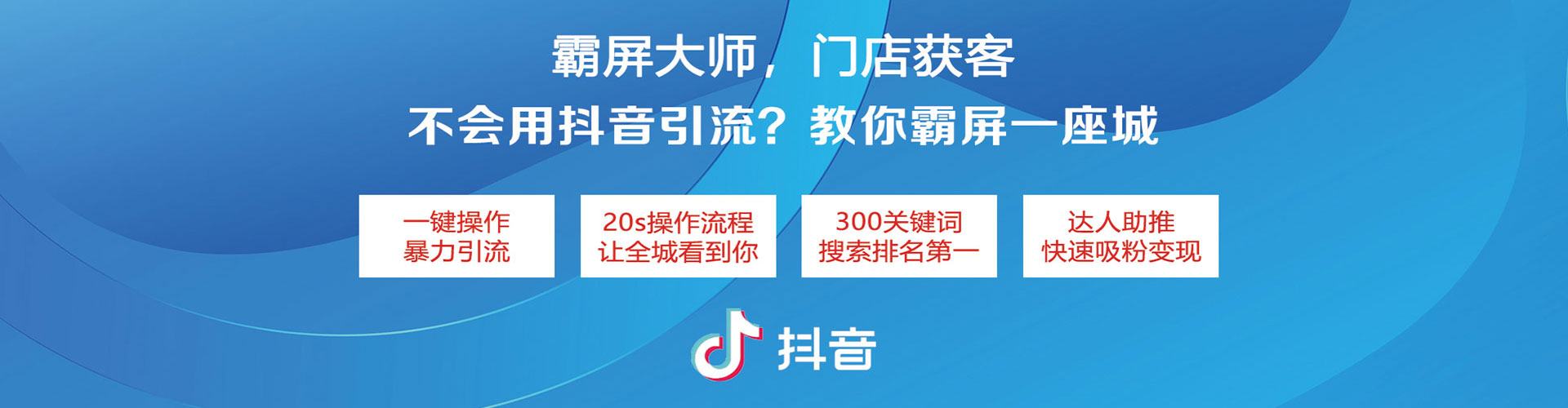 信阳信息流竞价